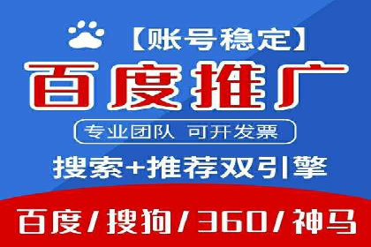 案例解读：信息流代理在教育培训领域的应用